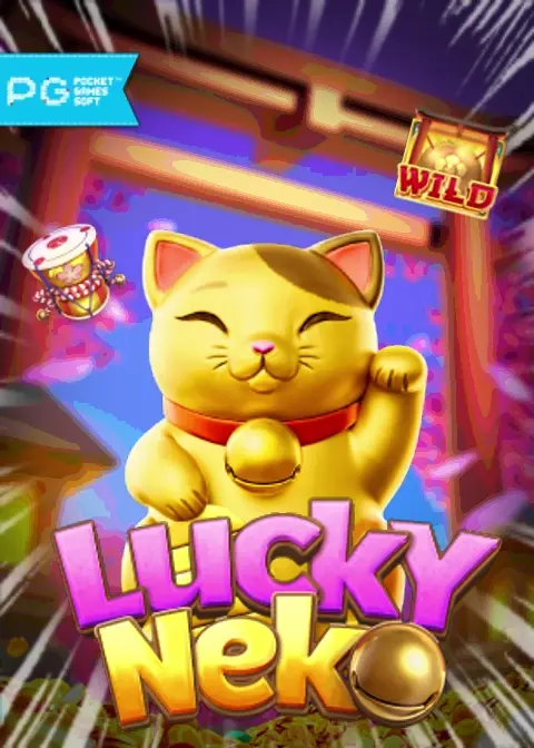 game